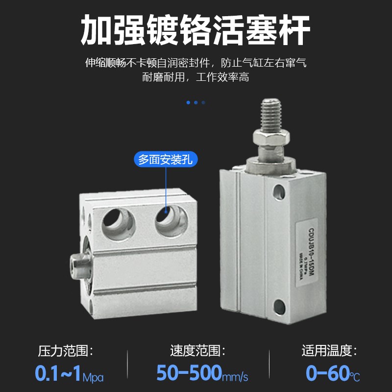 自由安装缸CUJB/CDUJB4/6/8/12/16/20-15D-25-30-35-40DM 气动