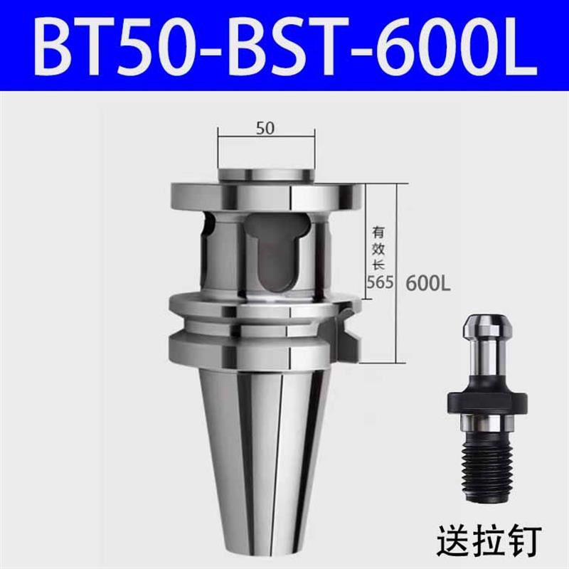 新款BST镗刀柄大孔径桥式镗刀柄BT40/50精镗内孔双刃粗镗加长包邮