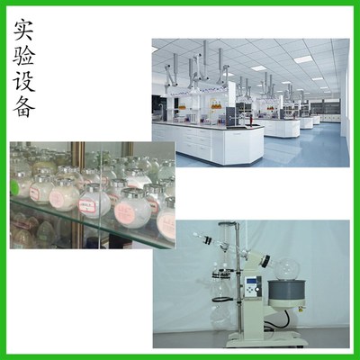 络塞维98% 10mg 科研实验对照品标准品 CAS:84954-92-7 密封瓶装