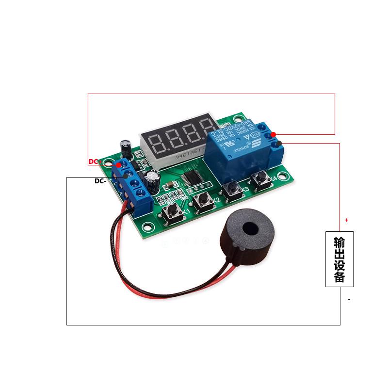电流检测继电器模块通断控制开关过流过载堵转保护开关交流220V
