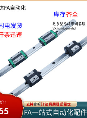 微型直线导轨滑块IAC01/02/05/06-zH8-H10-H13-H16-L100/L75/L55