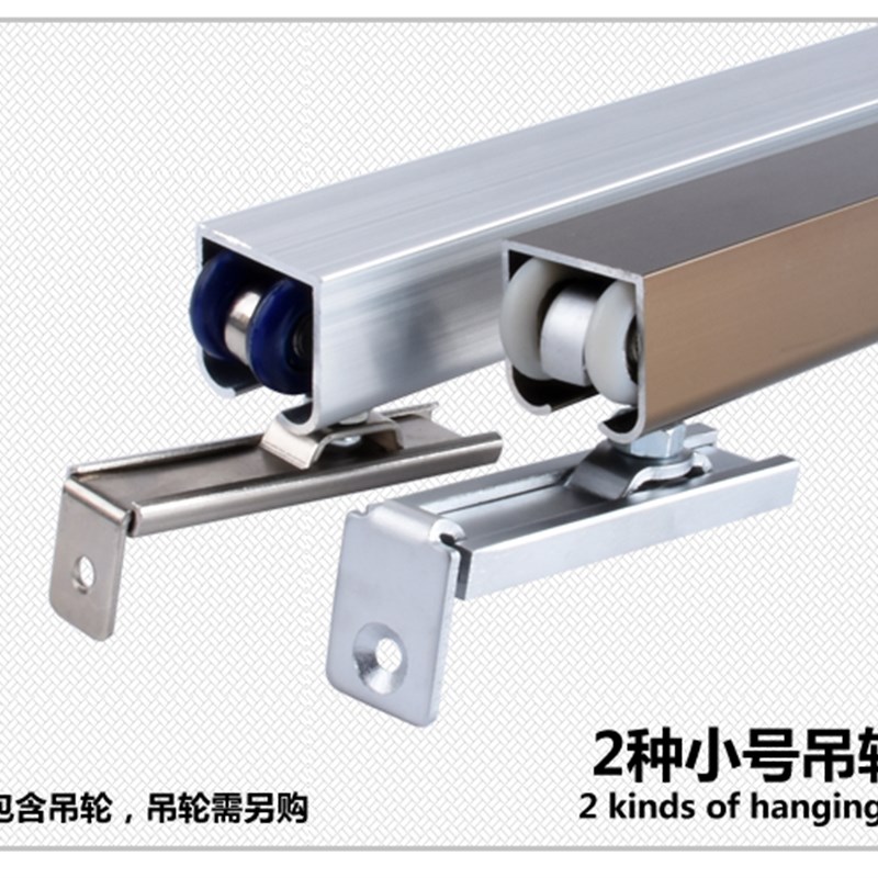 移门轨道加厚厂吊轨吊销推拉门滑轮门吊贸驰M滑轨木门吊轮实木门