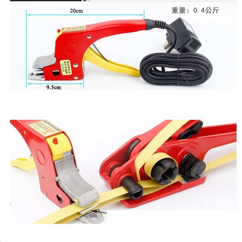 热卖2014新款220V电热熔PP打包带免扣钳专用收紧器重型手动打包机