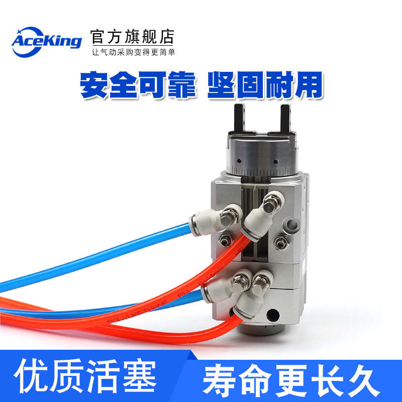 旋转手指气缸MRHQ10D 16D 20D 25D-90S/180S-N摆动气夹爪角度可调