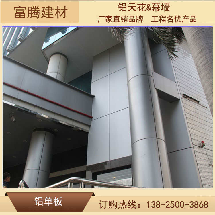 供应三涂PDF氟碳雨棚铝单板 门头冲孔铝板造型加工定制弧形铝单板