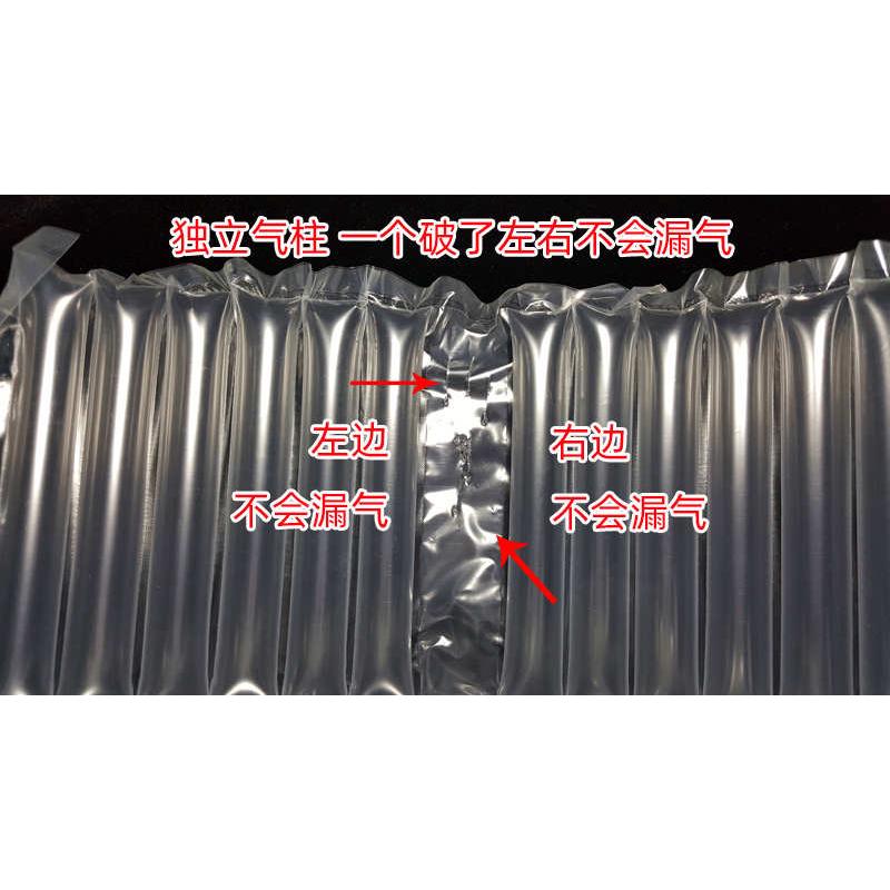 气柱袋8柱24CM高铁元气柱袋气柱卷缓冲防震气囊气泡气柱袋气柱