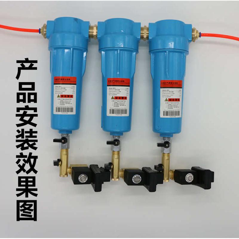 C级T级A级H级F级-002 2立方冷干机压缩空气精密过滤器1寸接口