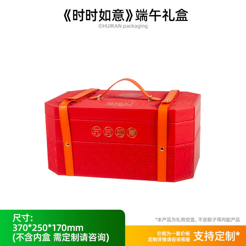 新款包装盒礼盒礼盒端午空盒高档手提送礼皮质商务粽子定制2024