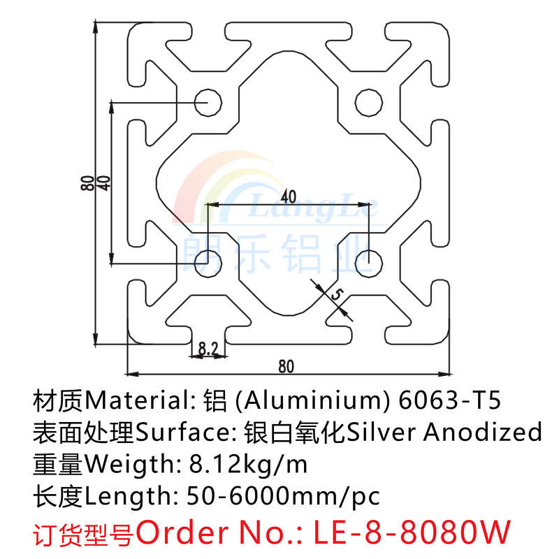 工业铝型材欧标8080W重型流水线框架 大型加厚粗铝合金型材80*80W