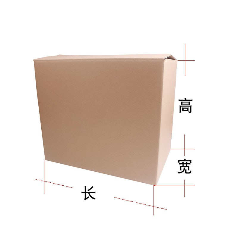 多个装搬家纸箱特大号五层特硬加厚搬家收纳箱子打包定做定制纸箱