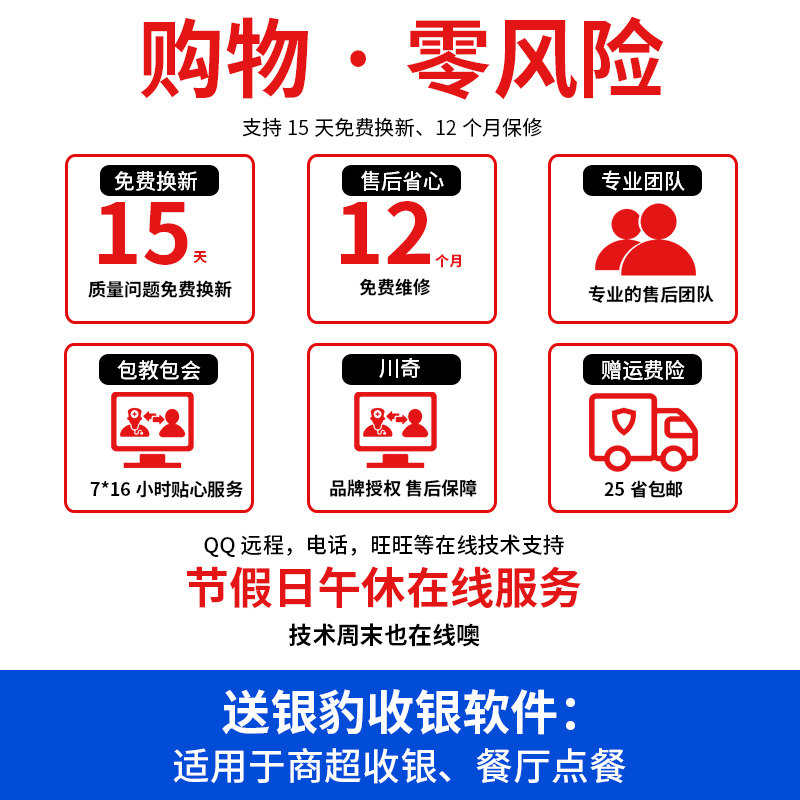 川奇K5000无线扫描枪激光 快递超市条码 巴枪 仓库扫码枪扫描器