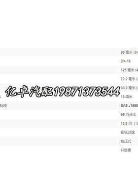 4206080 76590664 76546259 76500093 4178800 23401-1341柴滤芯