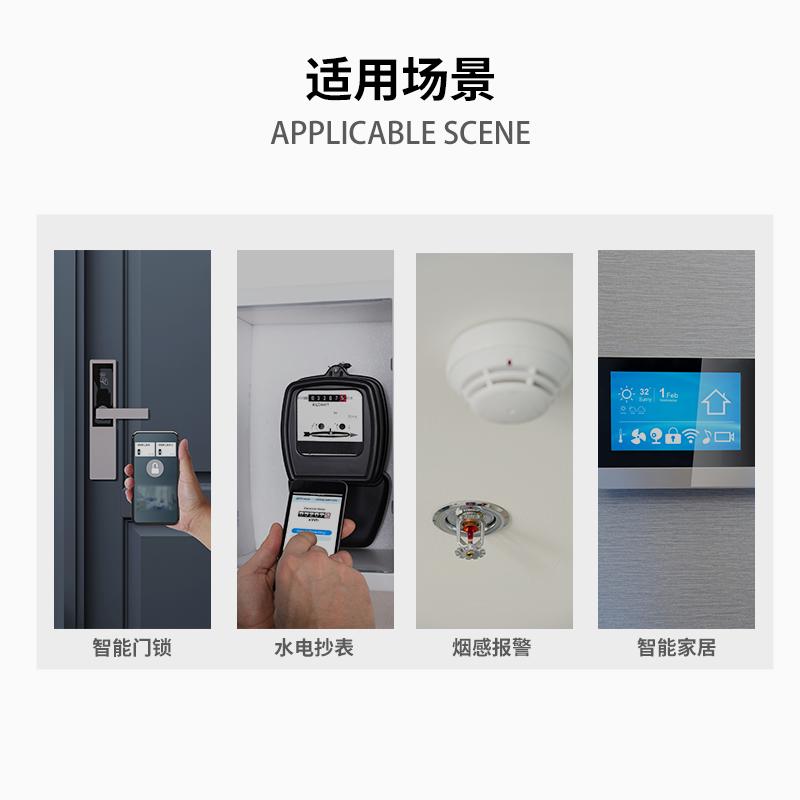 NB-IOT信号测试仪电信移动联通智能物联网水表电表手持检测仪