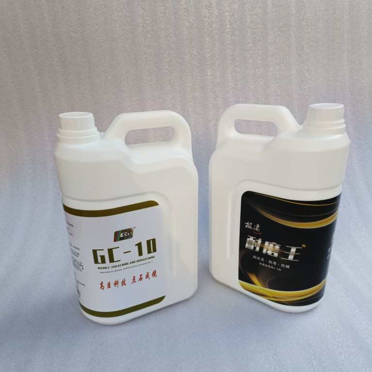 高臣GC-10耐磨增厚剂石材抛光护理晶面剂大理石保养光亮剂新款加