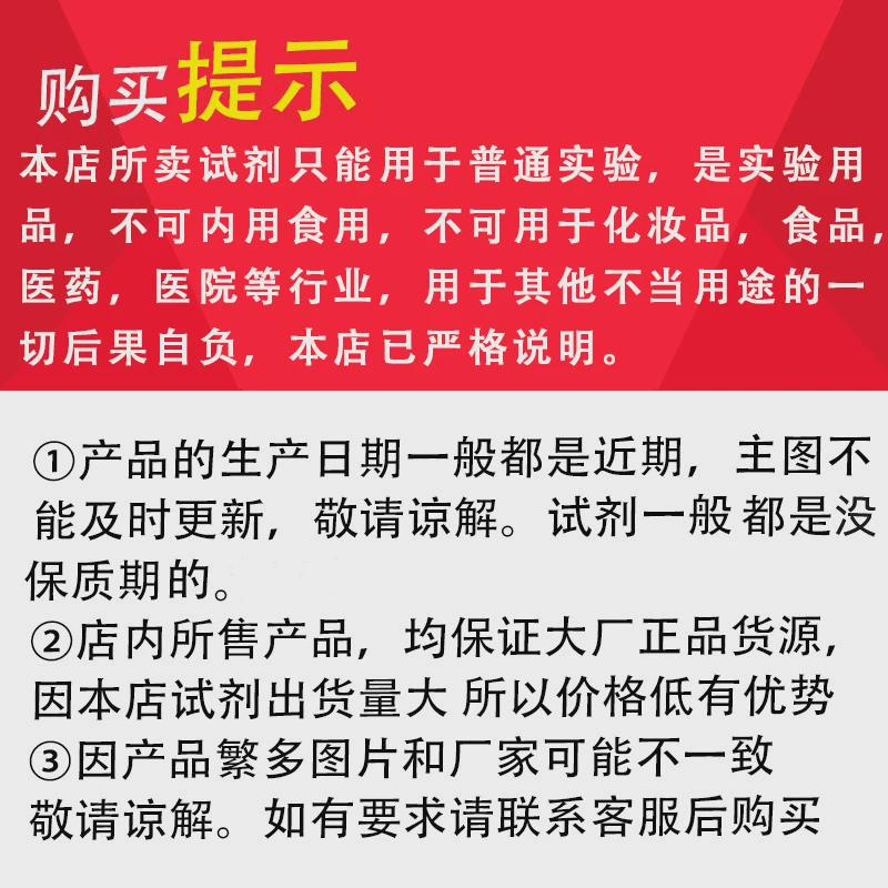 包邮AR氯化钠5瓶分析纯氯化钠实验试剂500g克工业盐nacl盐雾试验