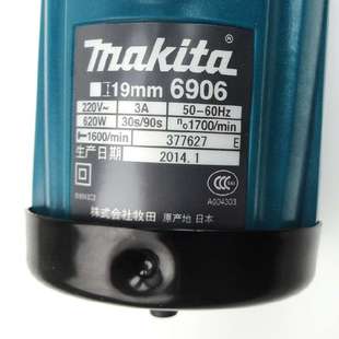 M16 620W M22 588NM 牧田6906电动扳手冲击扳手套筒扳手