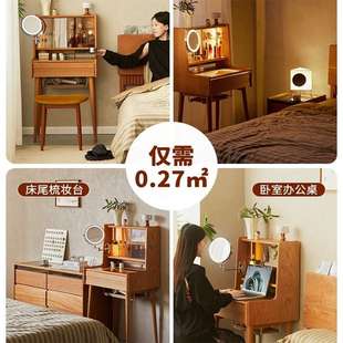 北欧樱桃木梳妆台现代简约实木化妆柜日式小型超窄卧室收纳化妆桌