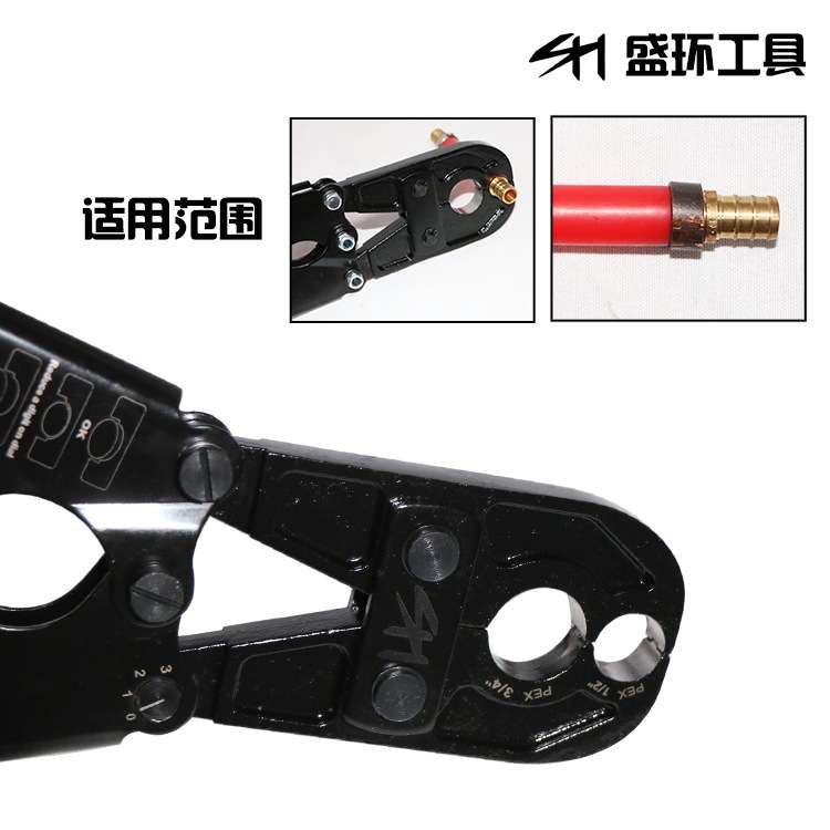 Pex管道接头压接工具1/2&3/4-Inch铜环卡压钳套装ASTMF1807压管钳
