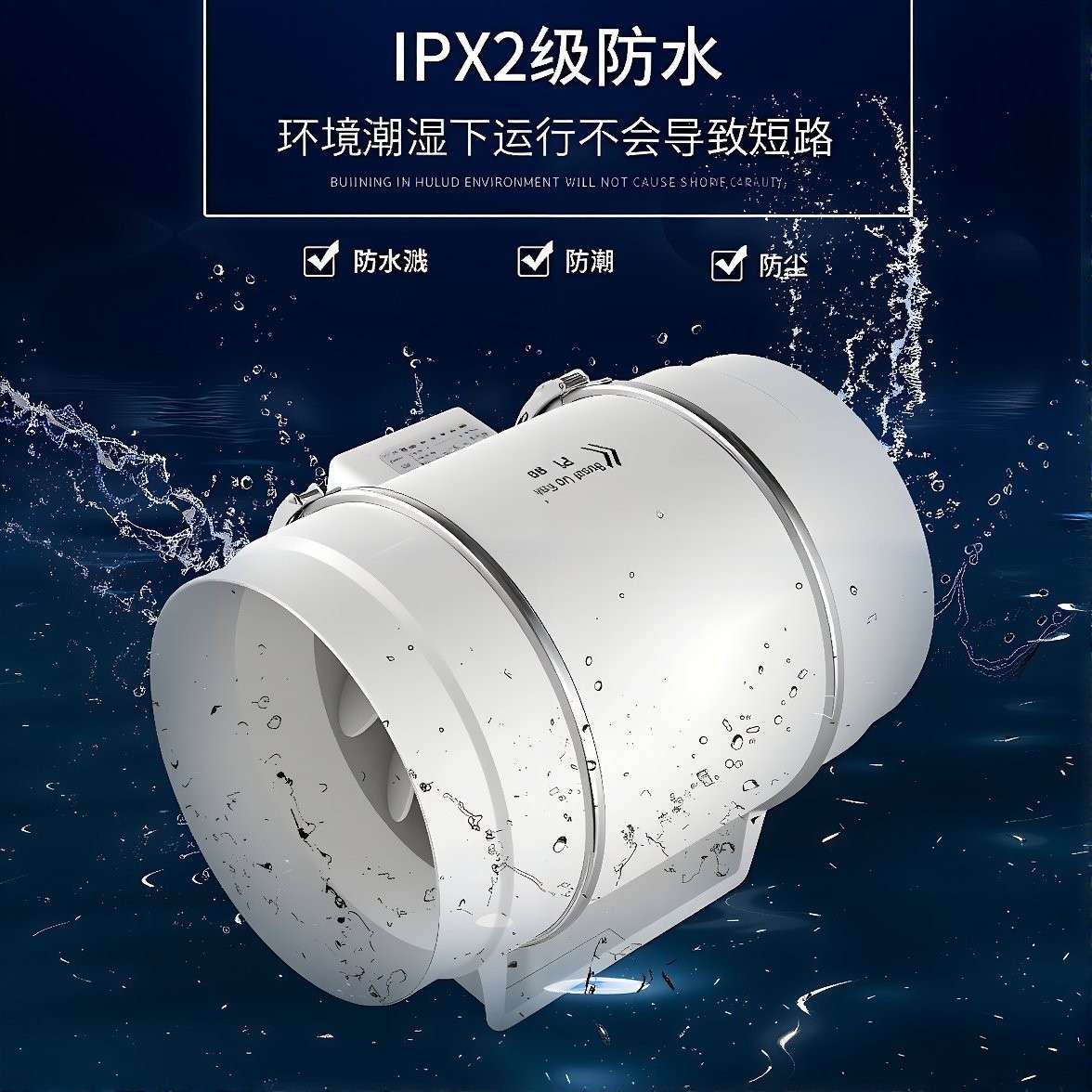 欧规CE认证节能低音Ventilations换气扇排风机排风扇exhaust fan