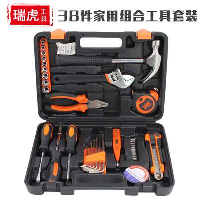 38件家用组合工具套装 多功能家庭手动维修组套电动装修工具配件
