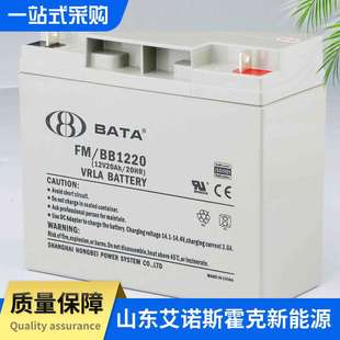 BB1240T免维护铅酸电池BATA12V7 100AH 鸿贝蓄电池FM