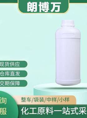 邻苯二甲酸二异癸酯DIDP 邻酞酸二异癸酯 68515-49-1 99% 1kg