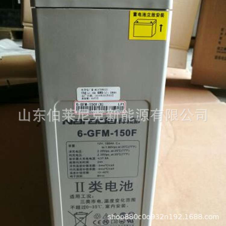 Narada南都蓄电池6-GFM-200F狭长型通讯基站蓄电池12V200AH 船舶