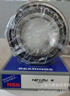 NSK轴承 NSK 6811 6811ZZCM 6811DDCM 6812ZZ 6813ZZ nsk薄壁轴承