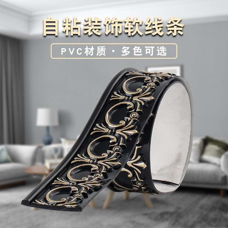 欧式吊顶仿石膏线条门框自粘装饰软线条PVC电视剧背景造型装饰条