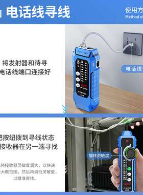 精明鼠NF802pro 充电式抗干扰poe寻线仪网络寻线器 测线仪 查线仪