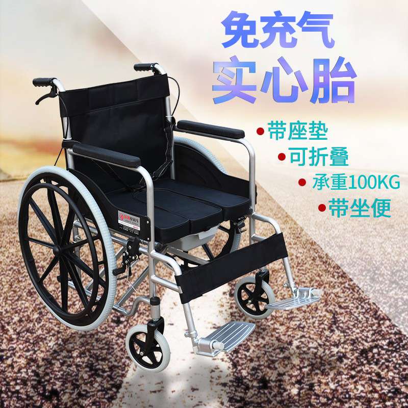 老人全躺手动轮椅 轻便折叠多功能 免安装免充气残疾人专用代步车