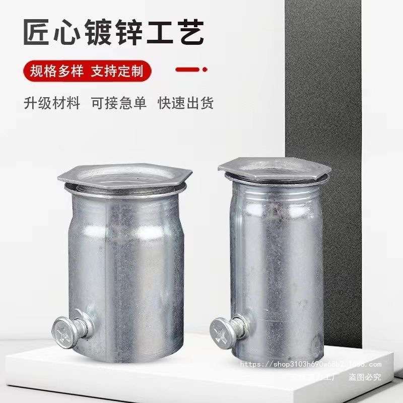 KBG管锁母杯梳盒接加长内丝镀锌钢管接头紧定加厚锁扣扣压螺接