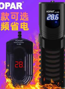 海霸鱼缸防爆加热棒超短加热棒大功率加热棒PTCH-328电子控温数显