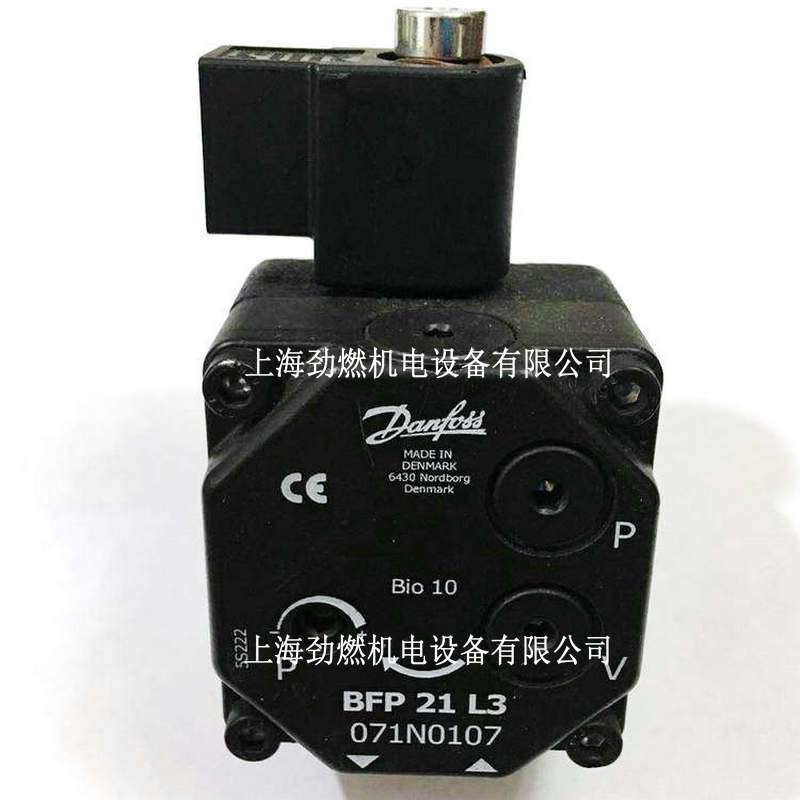 BFP21L3/ BFP21L5丹佛斯Danfoss油泵 燃烧机柴油泵 齿轮泵 压力泵