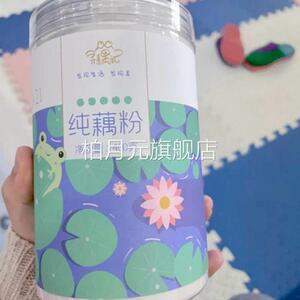 新货新日期寻藕记西湖藕粉纯藕粉耦粉孕妇无添加古法原味莲藕粉