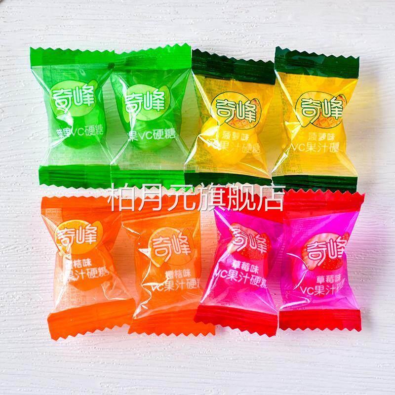 果汁硬糖VC果汁硬糖苹果菠萝草莓味果汁软糖儿童迷你小喜糖
