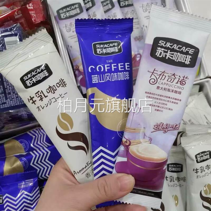 板正苏卡咖啡系列牛乳蓝山卡布奇诺三选一 独立小包装 20g*10包