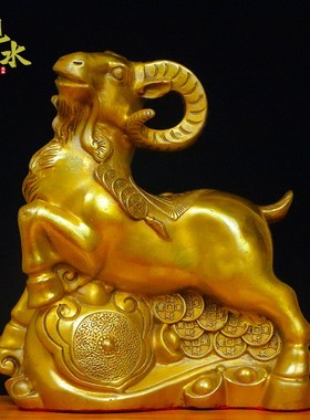 铜羊摆件纯铜领头羊生肖羊招财三羊开泰家居办公室三阳开泰装饰品