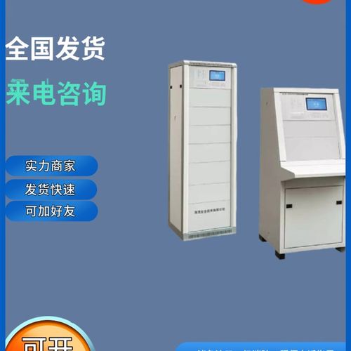 海湾JB-KR-GSTN3200G可燃气体报警控制器(400)JB-KR-GSTN3200G