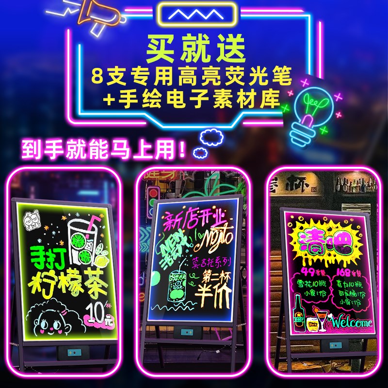 摆摊展示牌荧光板发光广告牌led灯夜市地摊小黑板灯牌广告板发光