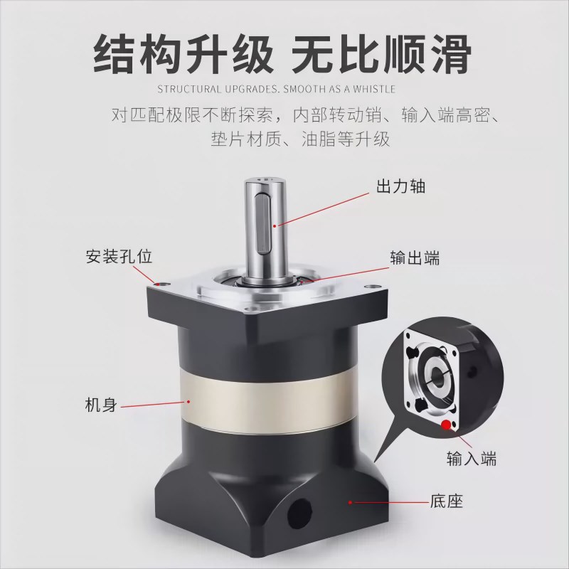 精密行星减速机PLF60 90 120配F伺服电机减速机直角行星齿轮减速