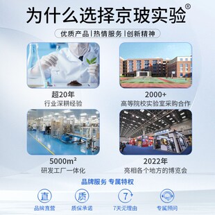 5225精馏装 置精馏塔精馏头具电磁漏斗配控制回流比控制器精馏塔