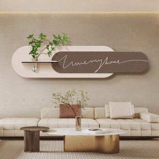 奶油风砂岩客厅装 墙画 饰画水培绿植高级感沙发背景墙挂画大幅横版