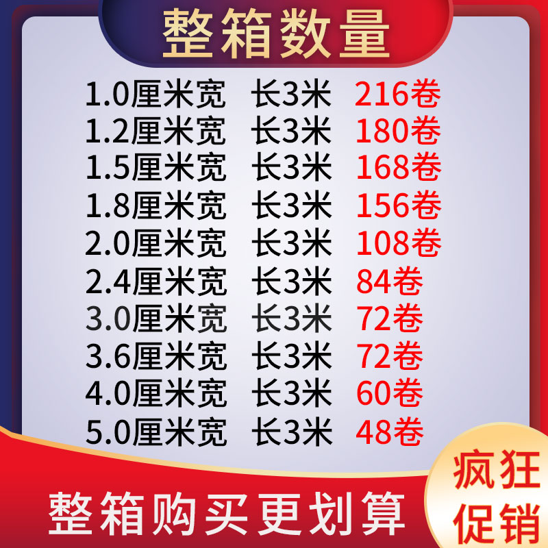 高粘度强力c防水固定海棉泡沫双面胶带贴墙面广告办公加厚两面白