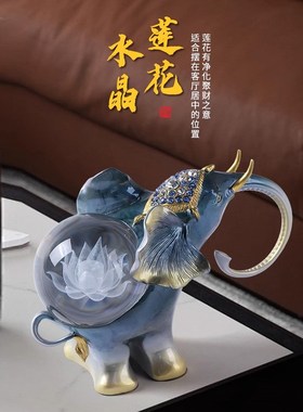 天然水晶大象招财桌面摆件高级感高端艺术上档次客厅玄关家居饰品