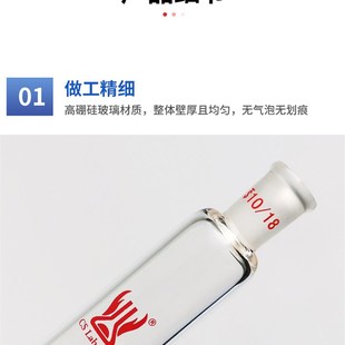 带刺蒸馏头标准磨口化工化学实验室玻璃仪器耗材高硼硅天津诚盛
