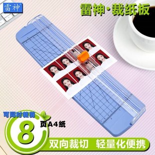 雷神322照片塑封机家用A4过塑机热裱封塑机学生作业封膜机封装 机