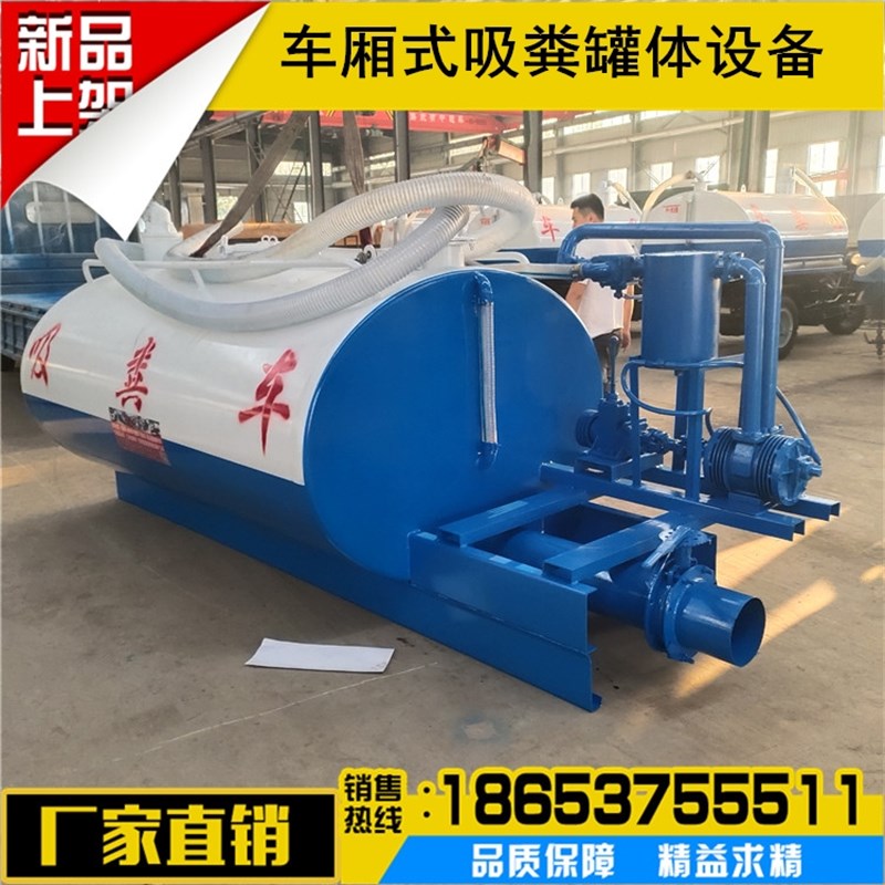 农用三轮吸粪车定做2/3/5方抽粪罐抽H渣罐体自吸自排大功率真空泵