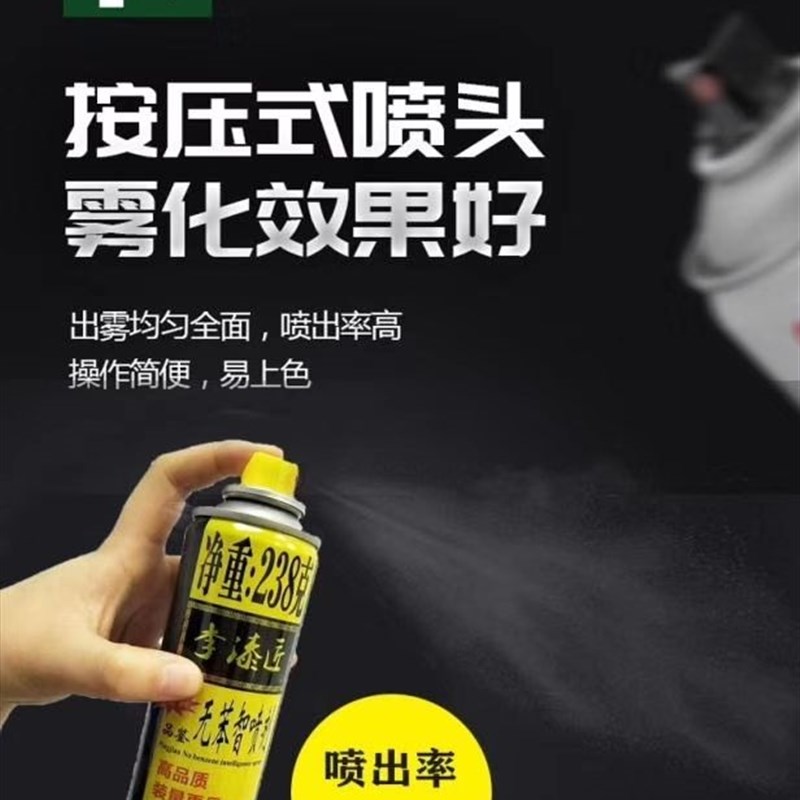 整箱李漆匠自动喷漆手摇防锈家具木器涂I鸦墙面汽车轮毂漆黑白大