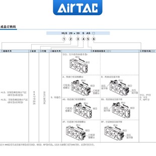 10X20X30X40X50X75X100SAS MXS 亚德客滑台气缸HLS12